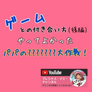 モヤっとしたので、ふなみずけいこコーチのコーチングを受けてみた！